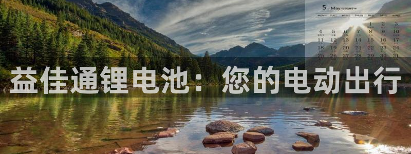 尊龙是什么软件
