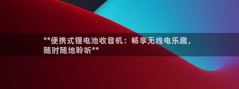 尊龙t600怎么样