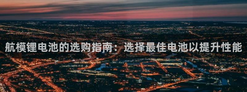 d88尊龙可靠送38元