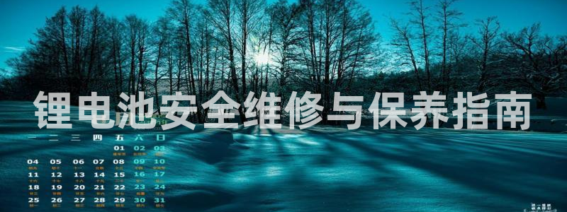尊龙凯时平台有没有不到账的