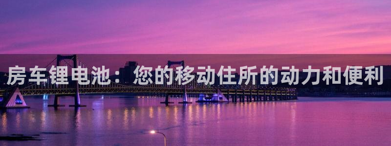 尊龙-人生就是博