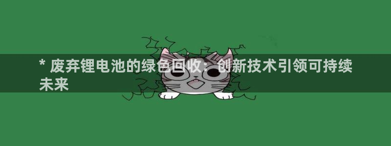 尊龙凯时手机版·(中国)官方网站