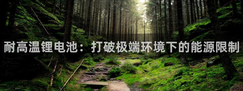 尊龙集团官网
