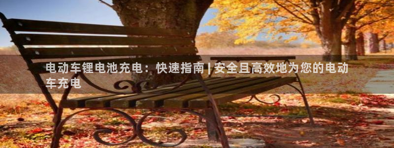 凯时在线平台官网