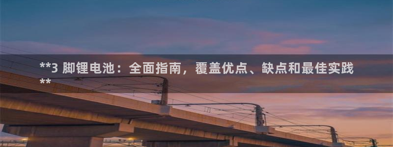 凯时k66官网登录