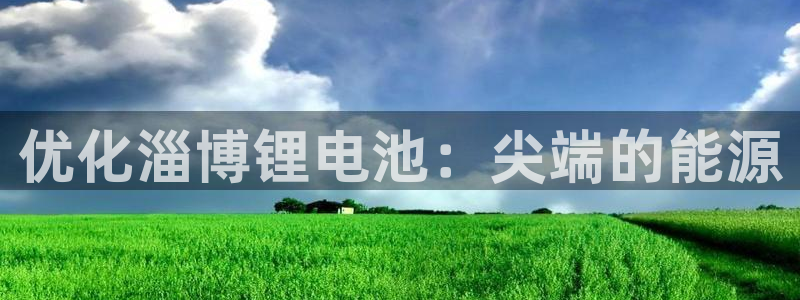 尊龙凯时为什么输了钱