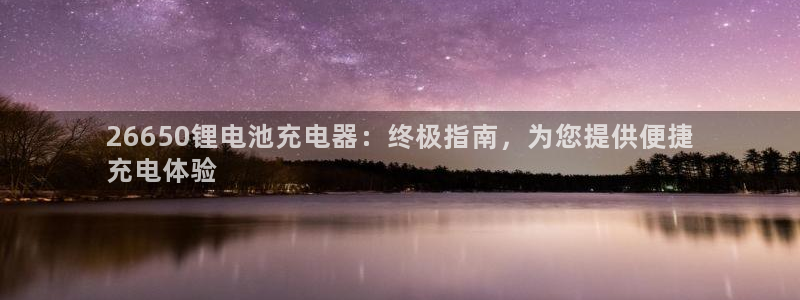 凯时尊龙官网网址