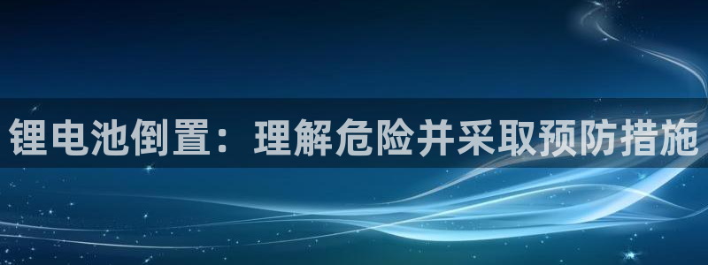 尊龙凯时公司官网