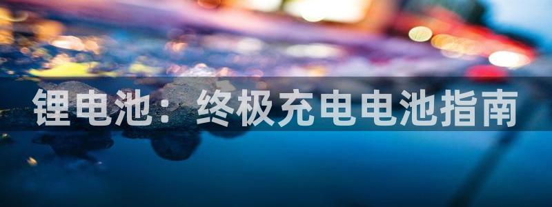 尊龙网站人生就是博