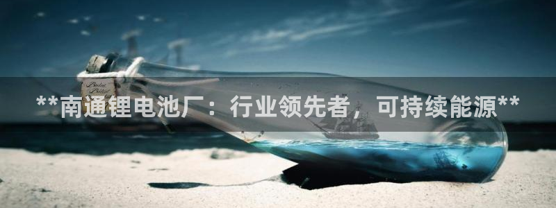 z6com尊龙凯时百家乐