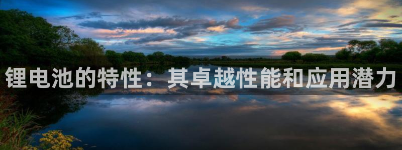 尊龙凯时凯发官网