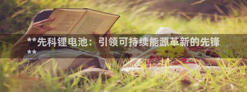 尊龙凯时网娱乐官网