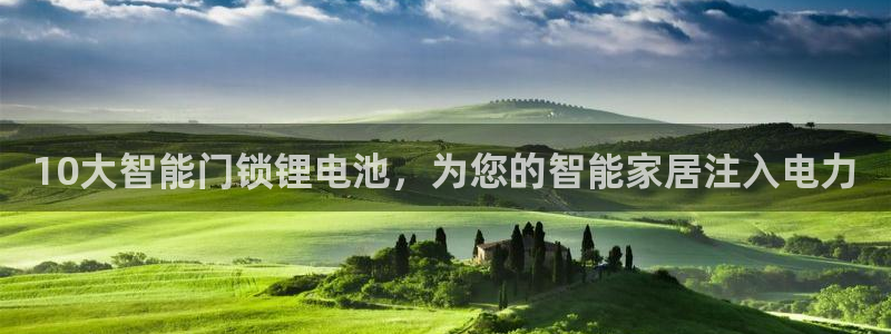 尊龙凯时官网网址