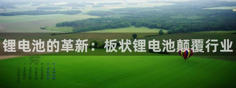 z6尊龙z6