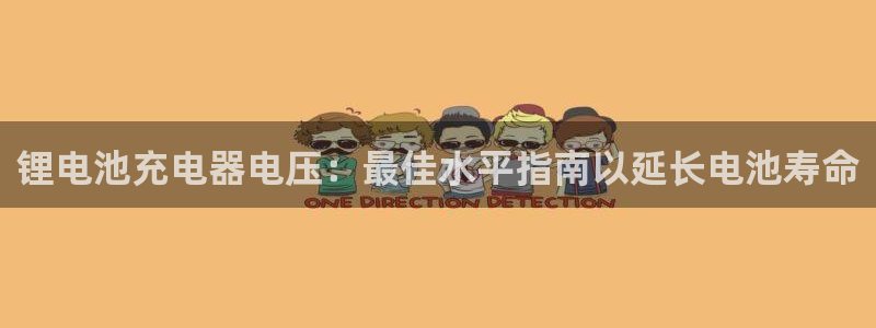 凯时app官方首页