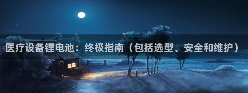尊龙凯时代理