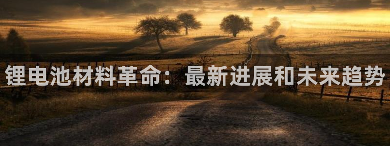 agz6尊龙凯时集团