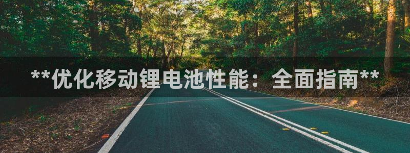尊龙体育游戏平台