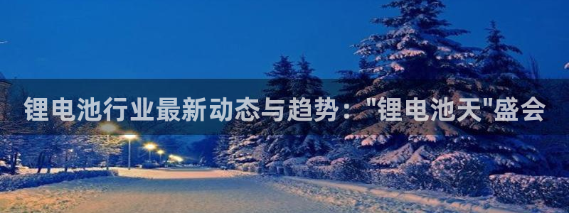 尊龙凯时平台入口