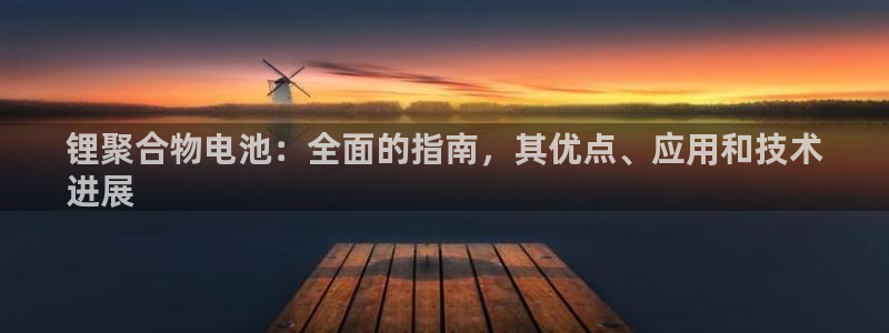 尊龙d88官网可靠送38元
