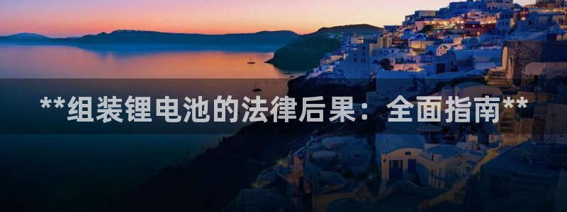 凯时尊龙app国际官方网站