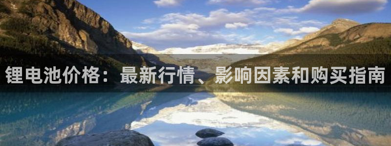 尊龙官方身高