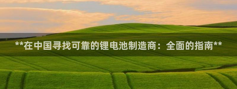 尊龙凯时 - 人生就是搏!提款怎么样