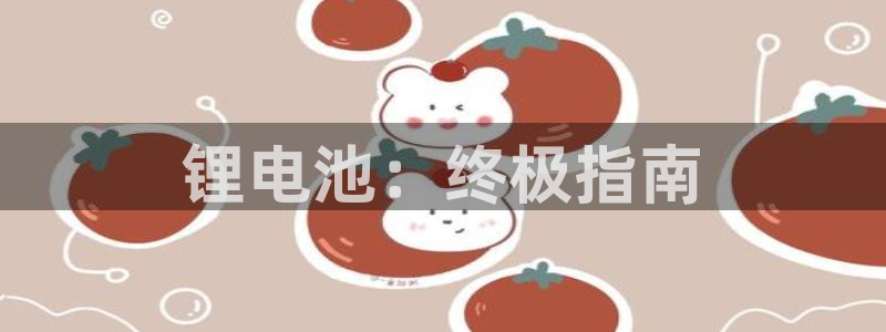 尊龙eight is enough
