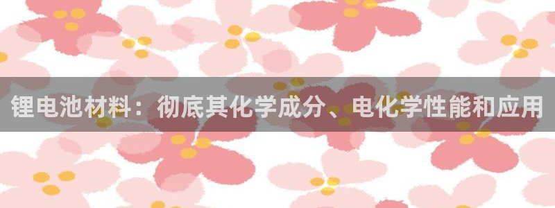 凯时k88最新
