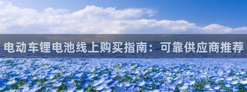 尊龙凯时注册入口