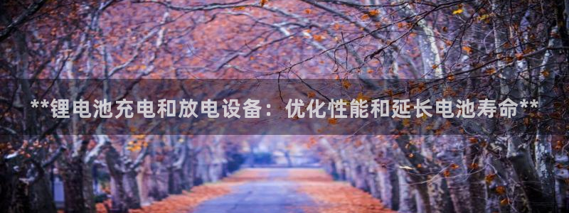 尊龙凯时-人生就是博中国官网首页