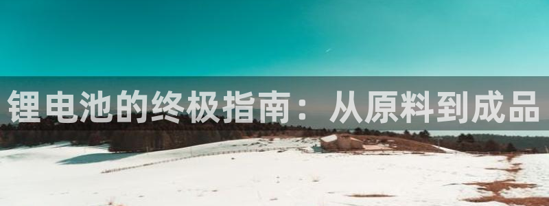 尊龙网站人生就是博