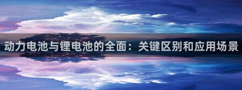 尊龙d88官网选RA来就送38