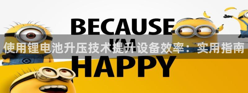 尊龙凯时有限公司