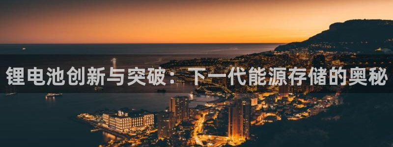 凯时k8官网首页