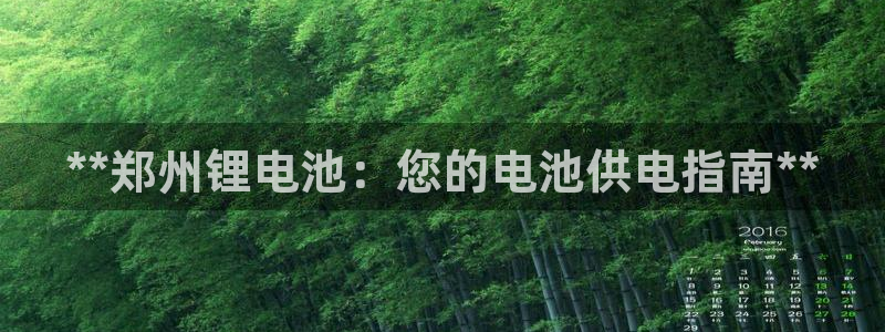 尊龙专访