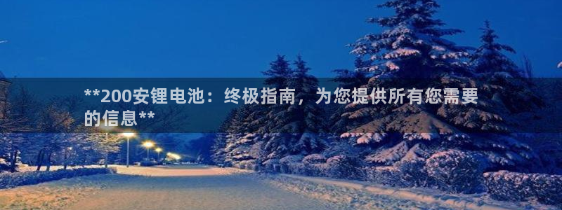 凯时官网app下载官方网站