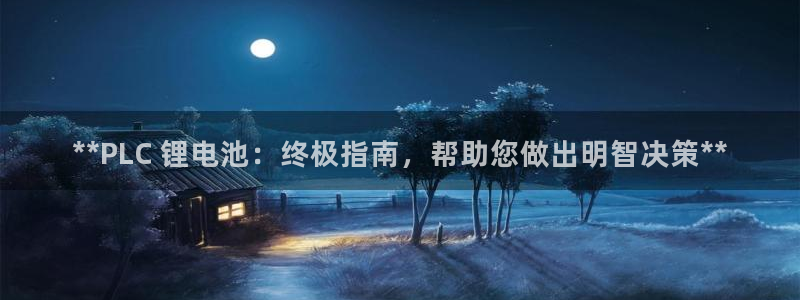 ag尊龙怎么样
