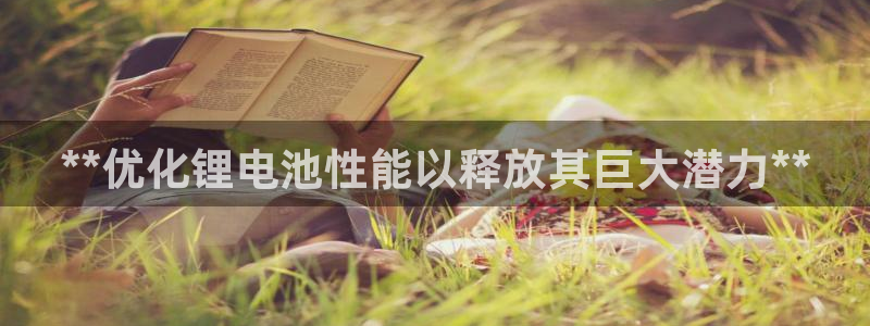 尊龙凯时平台有没有不到账的