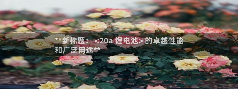 凯时kb88官网网址