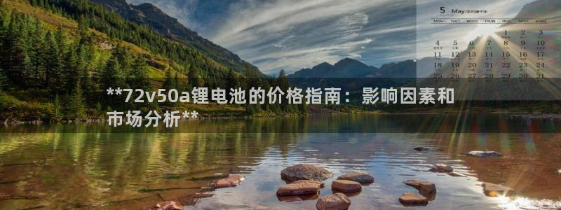尊龙凯时输了100万