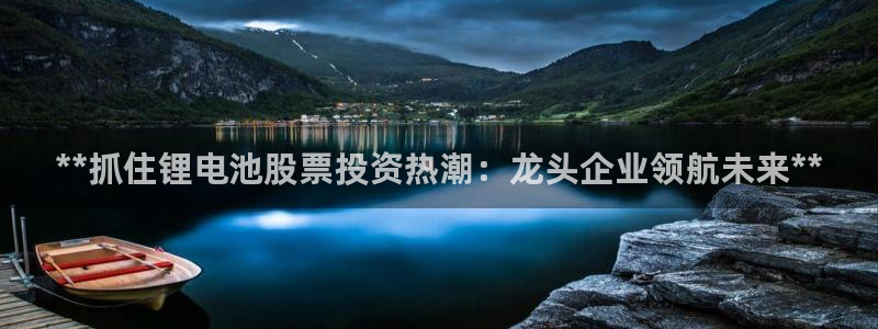 凯时平台官网RA来就送38