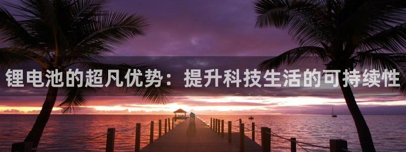 尊龙凯时新闻