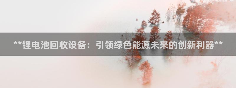 尊龙游戏官方网