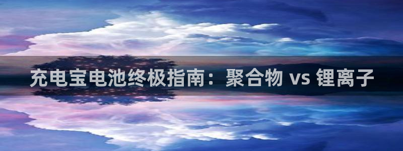 尊龙app官网登录