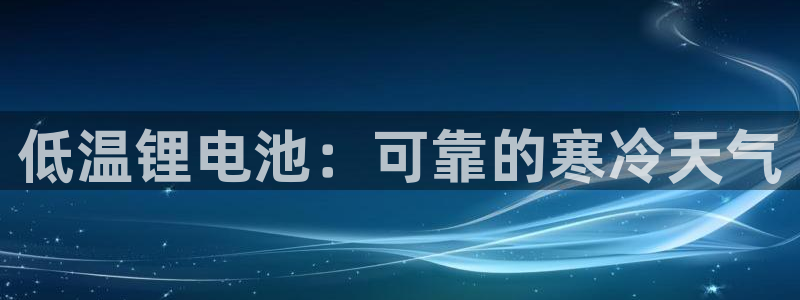 尊龙凯时 人生就是搏客服