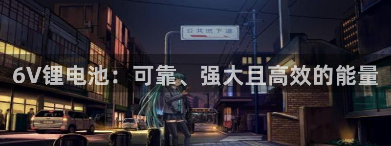 尊龙凯时网站登录