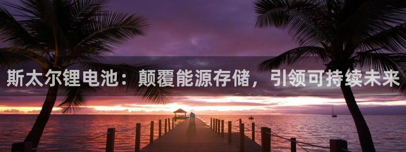 尊龙凯时防屏蔽网址