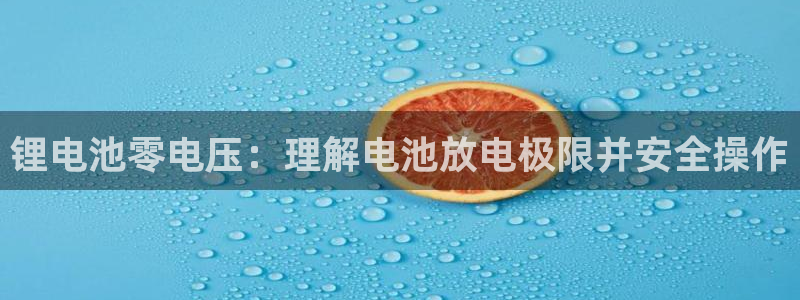 凯时国际官方版