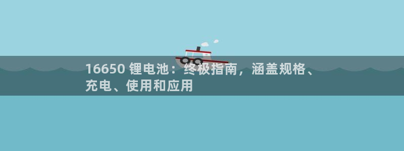 尊龙t300和t400哪个好